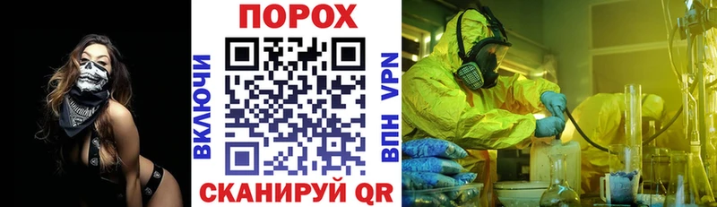 АМФ VHQ  где купить   Белогорск 