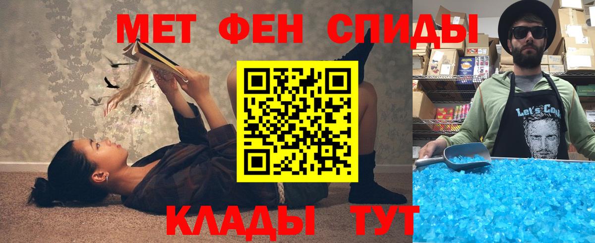 АМФЕТАМИН 98% Белогорск