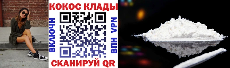 hydra сайт  Белогорск  Cocaine Columbia 