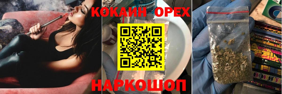 Бутират Белогорск