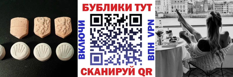Ecstasy VHQ  Белогорск 