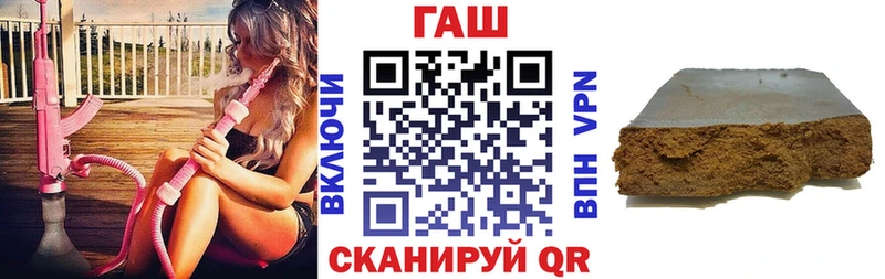 ГАШ убойный  наркота  Белогорск 