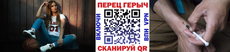 omg ONION  Белогорск  Героин Heroin 