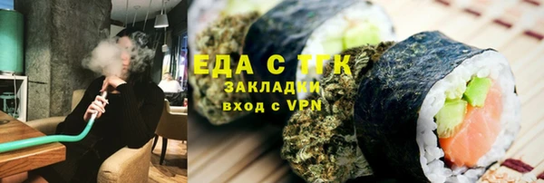 наркотики Армянск