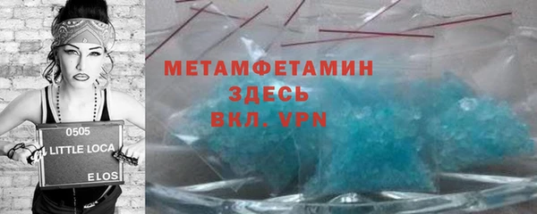 молекула духа Балабаново