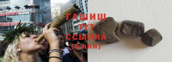 наркотики Армянск