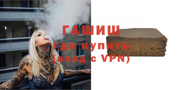 марки nbome Сафоново