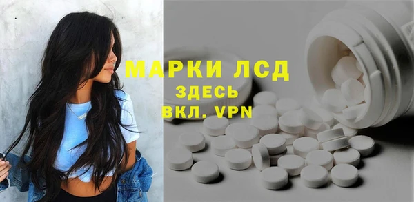 молекула духа Балабаново