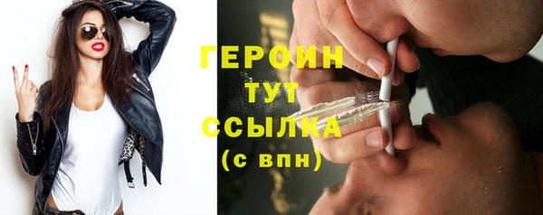 марки nbome Арсеньев