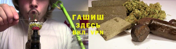 марки nbome Арсеньев