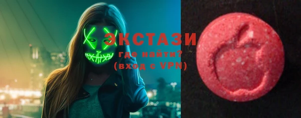 наркотики Армянск