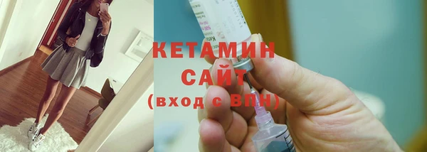 молекула духа Балабаново