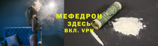 наркотики Армянск