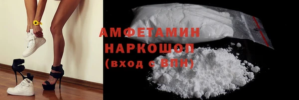 молекула духа Балабаново