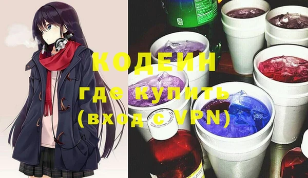 молекула духа Балабаново