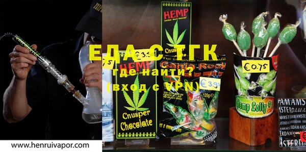 гашиш Аркадак