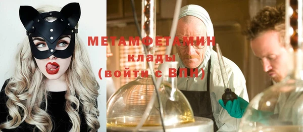 молекула духа Балабаново