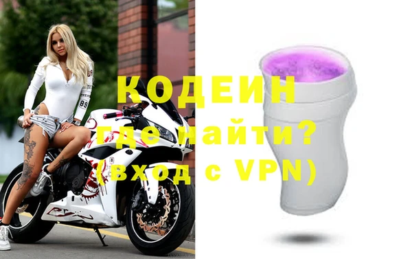 молекула духа Балабаново