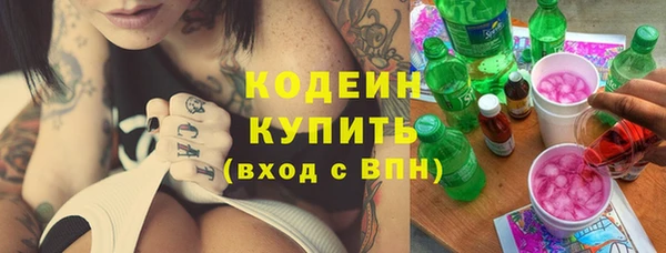 наркотики Армянск