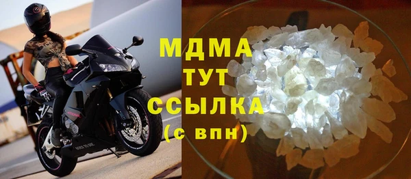 наркотики Армянск