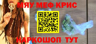 амфетамин Аша