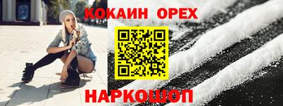 амфетамин Аша