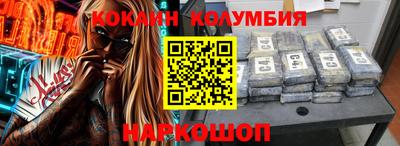 меф Бердск