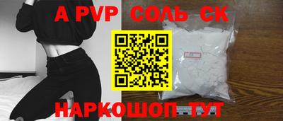 шишки Баксан