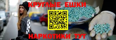 шишки Баксан