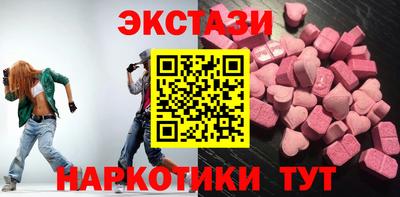 mdma Ачхой-Мартан