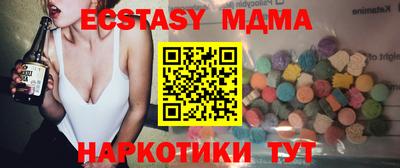 шишки Баксан