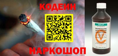 мефедрон Белореченск