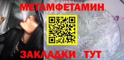 амфетамин Аша