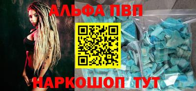 амфетамин Аша