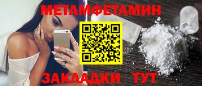 амфетамин Аша