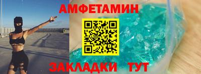 шишки Баксан