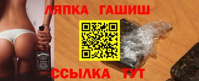 шишки Баксан
