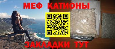 шишки Баксан