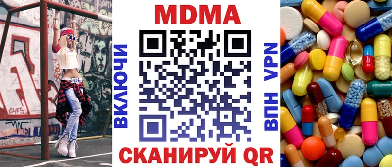 MDMA VHQ  Белогорск 