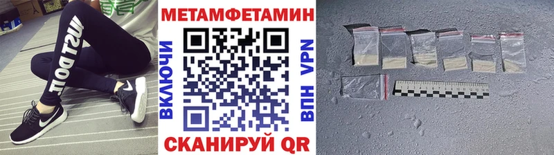 МЕТАМФЕТАМИН витя  Белогорск 