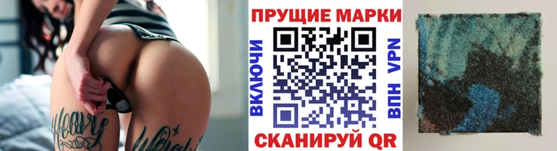 блэк спрут сайт Белогорск Наркотические марки 1,8мг купить закладку