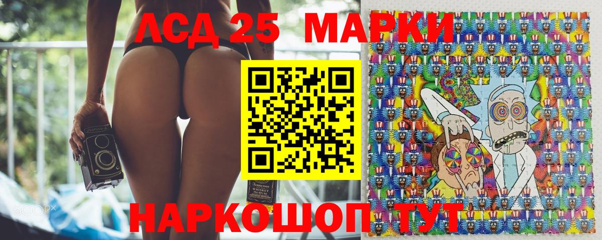 Меф МЯУ МЯУ   Белогорск  Купить наркоту  МЕТ  Марихуана  КОКАИН  Вход с VPN  Гашиш  ГАШИШ 