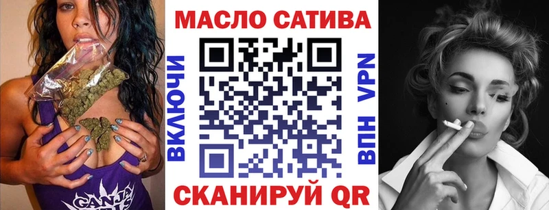 наркошоп  Белогорск  ТГК Wax 