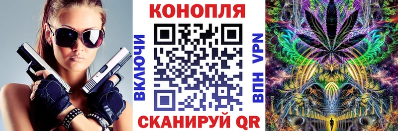 Шишки марихуана VHQ  MEGA вход  Белогорск  купить  