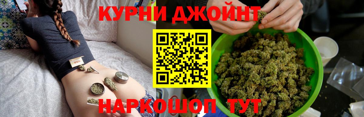 Бошки марихуана OG Kush Белогорск
