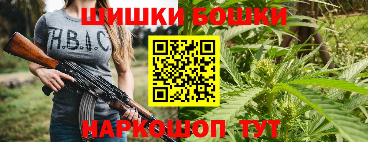 Конопля планчик  Марихуана ГИДРОПОН  Вход с VPN  Бошки марихуана Amnesia  Белогорск 